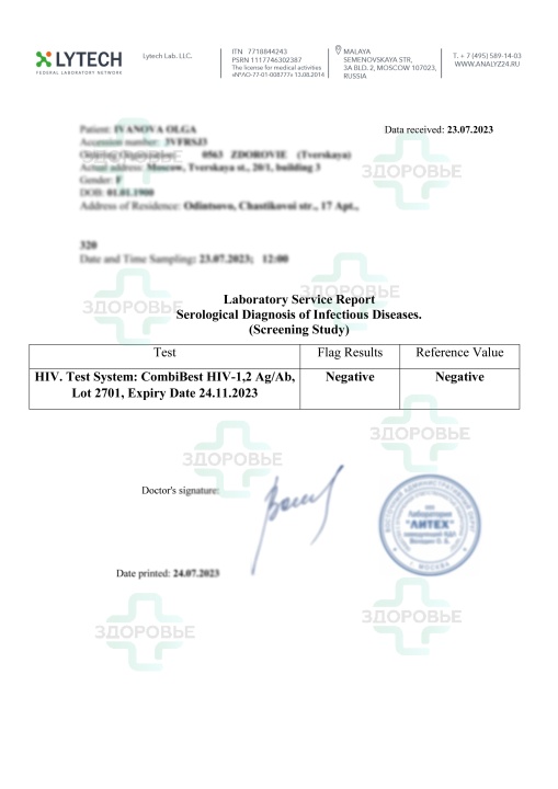 Анализы на английском языке Laboratory Investigations