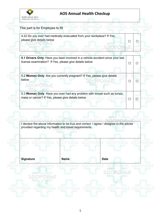 F-HR-009 Doctors Medical Examination Report Iraq (Ирак)