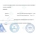 Справка об отсутствии наркотиков (ХТИ)