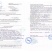 Справка 086/у для медицинских направлений
