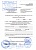 Справка 086 у для судьи
