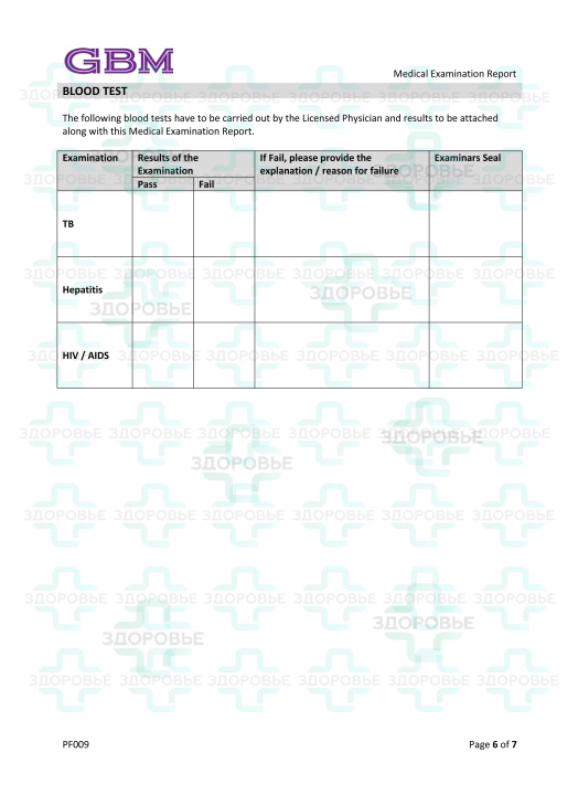 Medical Certificate Dubai (Дубай ОАЭ)