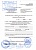 Справка 086/у на должность судьи